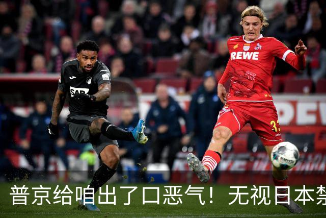 普京给咱出了口恶气！无视日本禁令，将了高市一军，顺手拉了中国