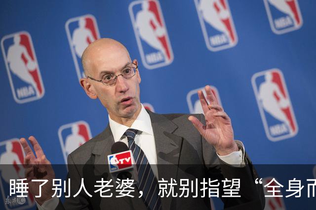 睡了别人老婆，就别指望“全身而退”！