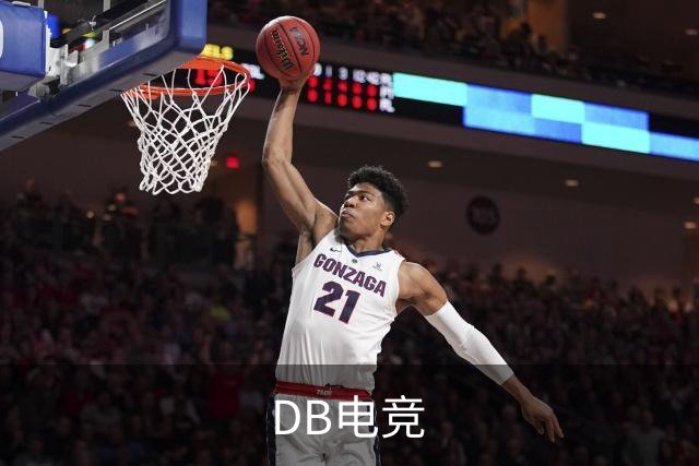 DB电竞企业简介